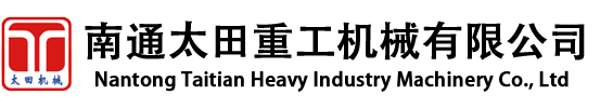 液壓機(jī),液壓機(jī)廠家,四柱油壓機(jī)價格-南通太田重工機(jī)械有限公司